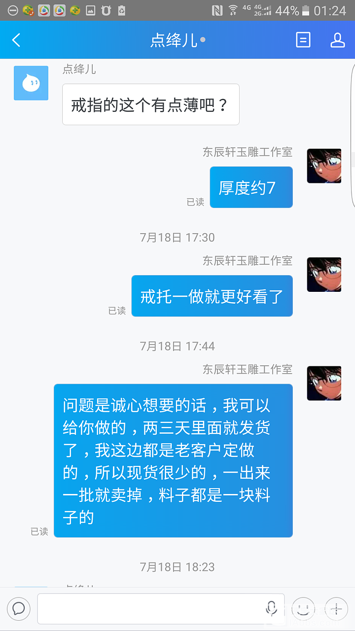 大家请看清这个人，不要被故意的装作无辜所蒙蔽_和田玉