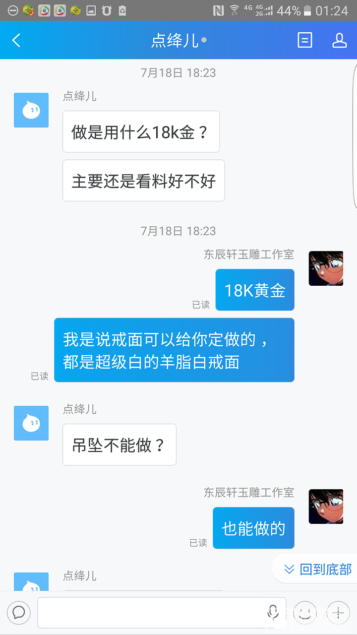 大家请看清这个人，不要被故意的装作无辜所蒙蔽_和田玉