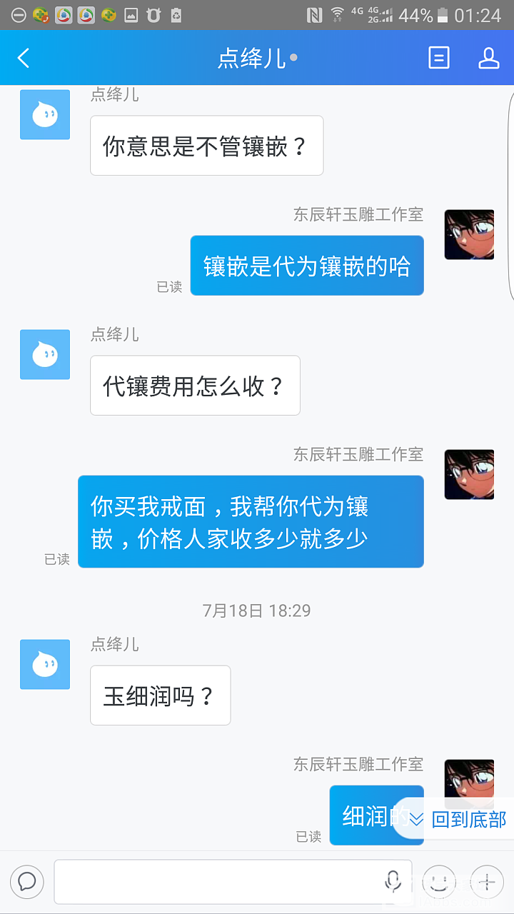 大家请看清这个人，不要被故意的装作无辜所蒙蔽_和田玉