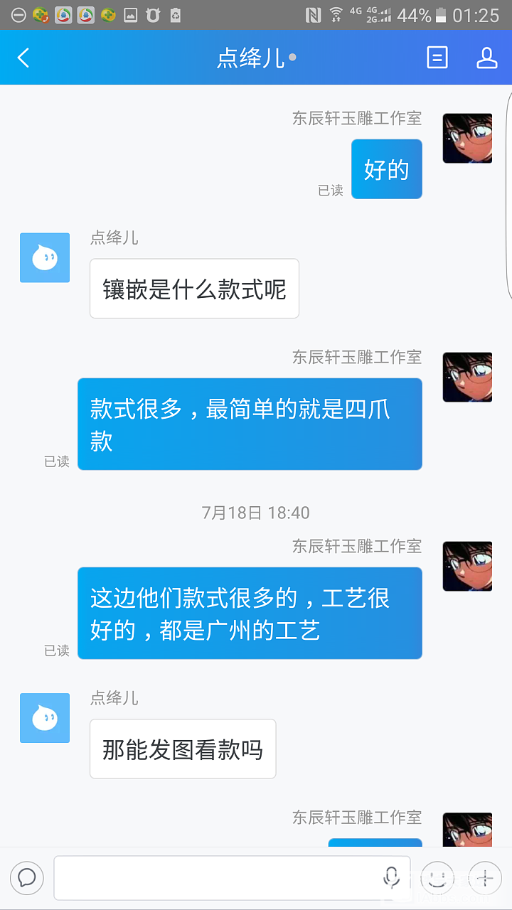 大家请看清这个人，不要被故意的装作无辜所蒙蔽_和田玉