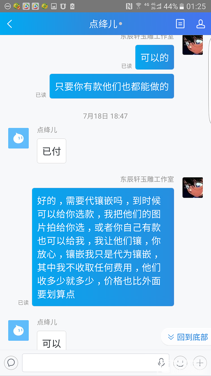 大家请看清这个人，不要被故意的装作无辜所蒙蔽_和田玉