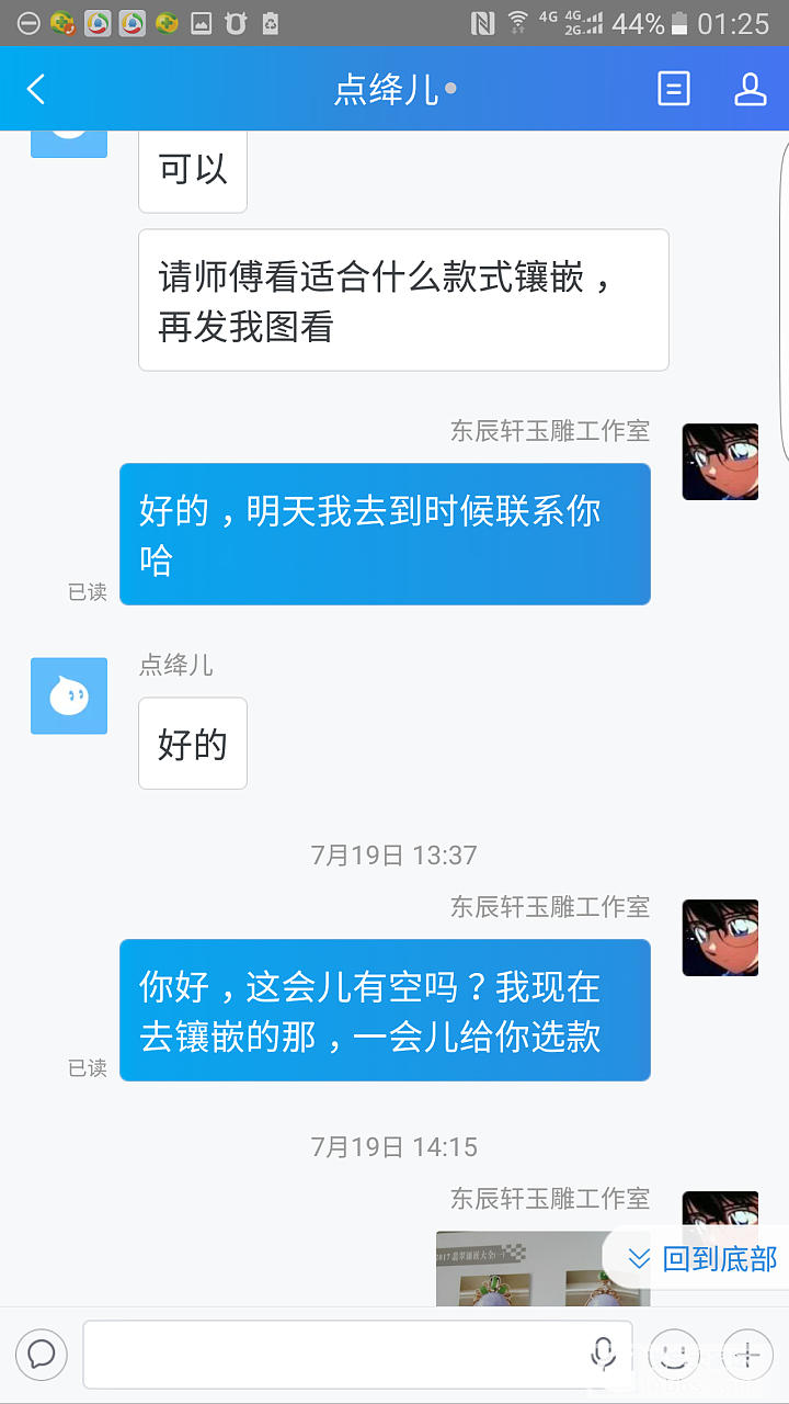 大家请看清这个人，不要被故意的装作无辜所蒙蔽_和田玉