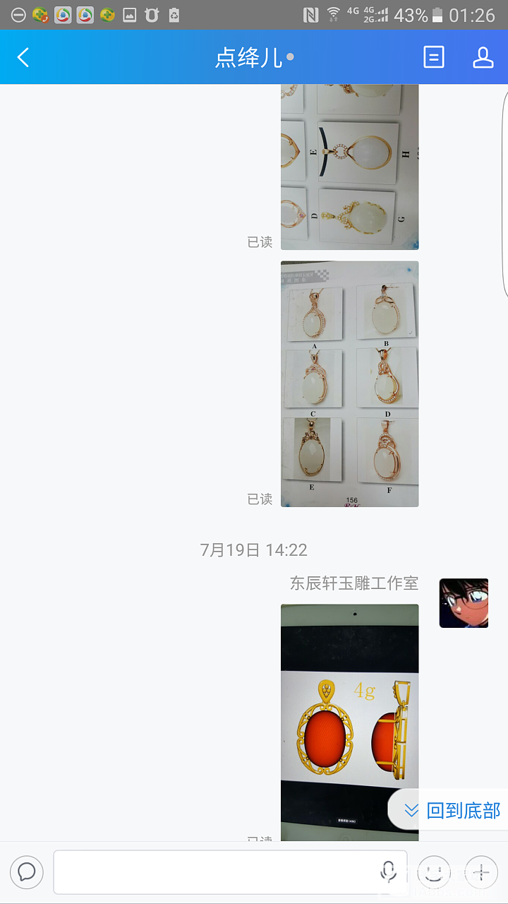 大家请看清这个人，不要被故意的装作无辜所蒙蔽_和田玉