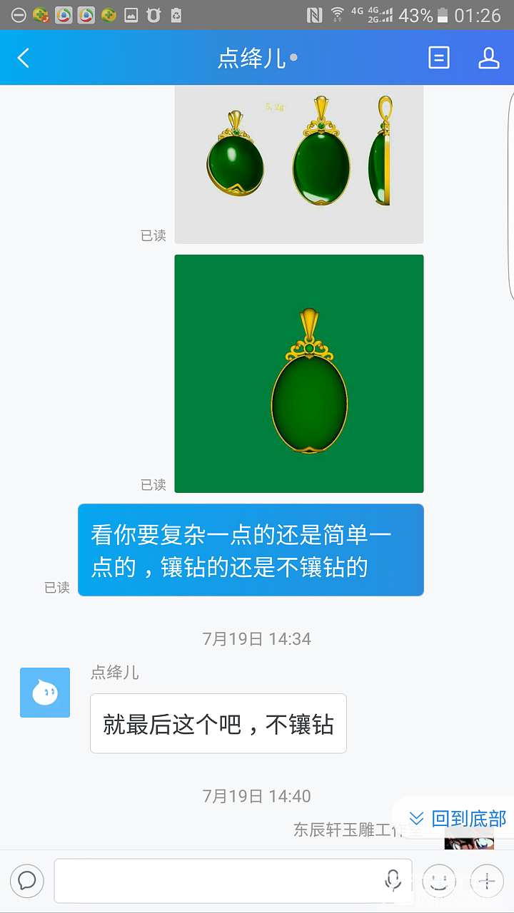 大家请看清这个人，不要被故意的装作无辜所蒙蔽_和田玉