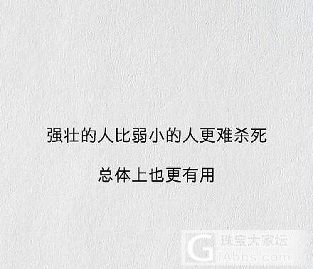 坚持二字最可贵_闲聊