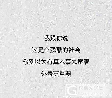 坚持二字最可贵_闲聊