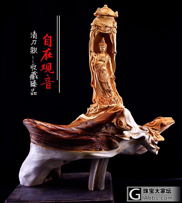 雕刻摆件欣赏_木雕崖柏