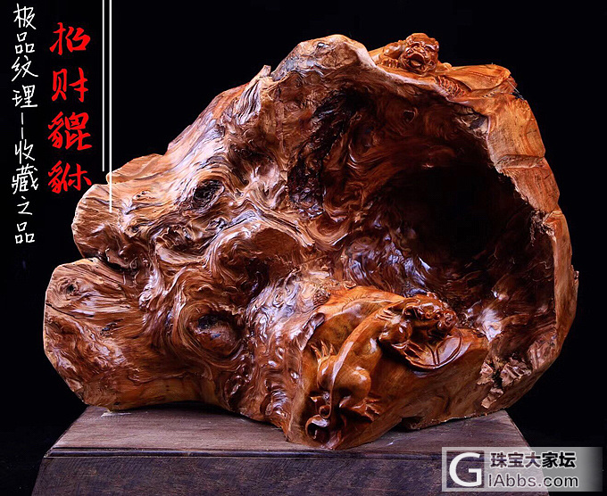雕刻摆件欣赏_木雕崖柏