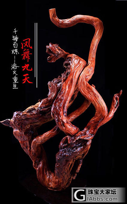 雕刻摆件欣赏_木雕崖柏