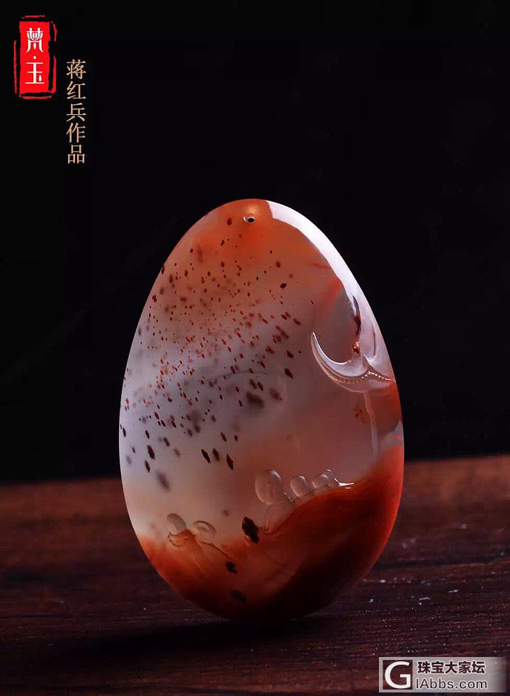 一直在路上 不忘初心_南红玉工