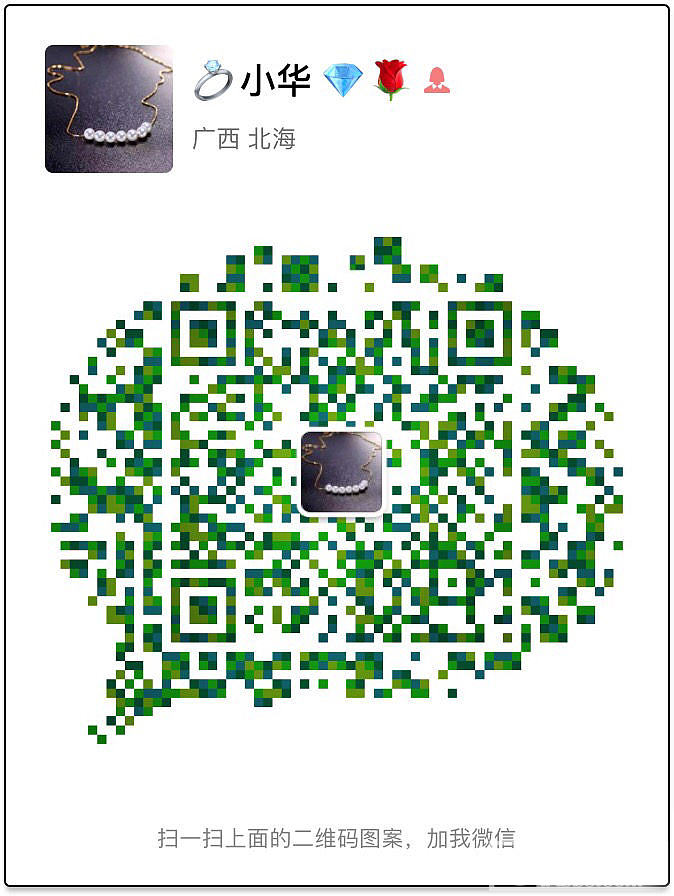 众所周知akoya一旦上了9mm以上都是很少有，基本上是akoya极限大小，现货..._海水珍珠项链