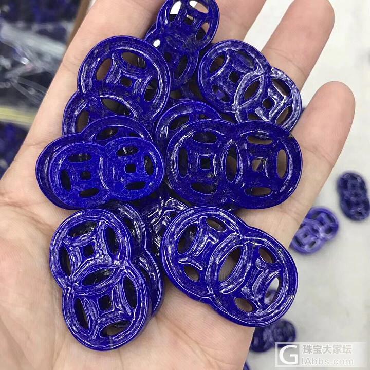 青金石雕刻铜钱_挂件青金石