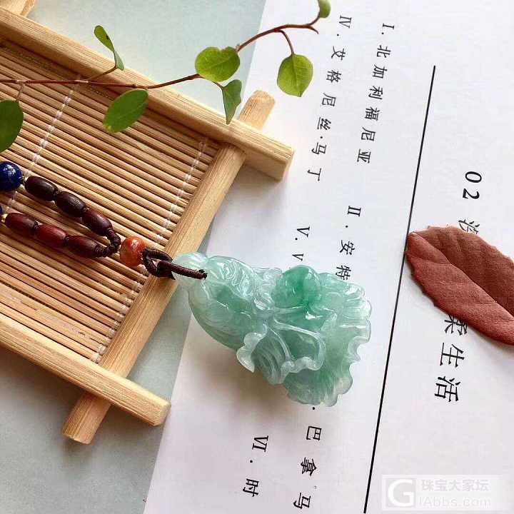 翡翠A货冰种绿白菜百财吊坠，种水好，水头足，蓝绿色_挂件翡翠