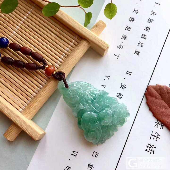 翡翠A货冰种绿白菜百财吊坠，种水好，水头足，蓝绿色_挂件翡翠