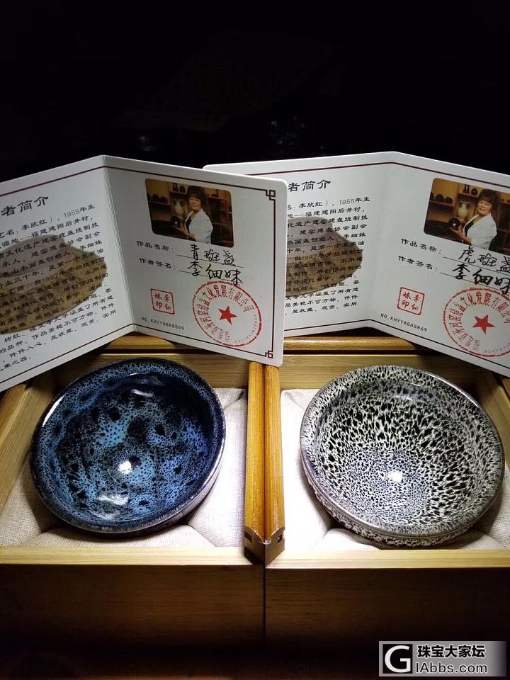 建盏，根雕摆件！_根雕摆件