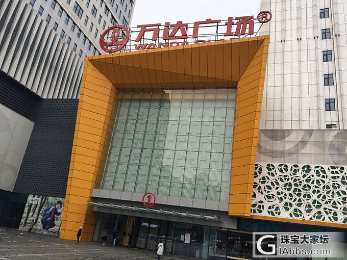 丹东展销会为期十天立马就要结束了_展会翡翠