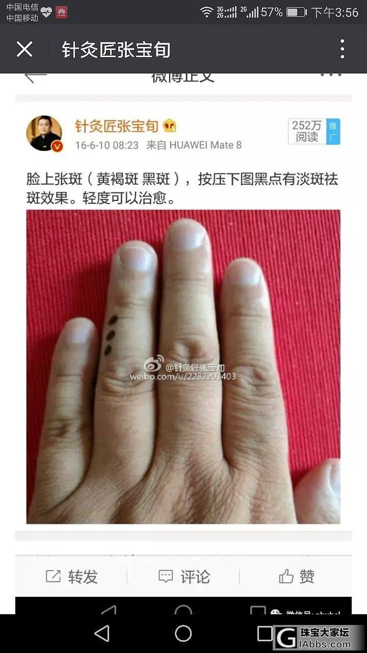 跪求各位美人推荐祛斑产品_护肤