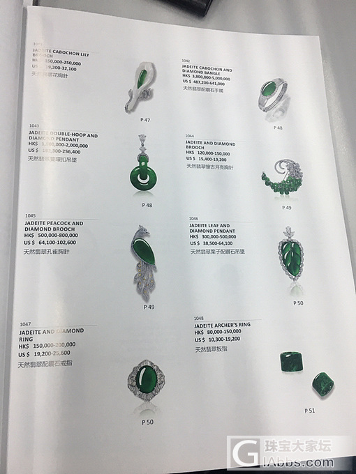 拍卖会的产品_拍卖会