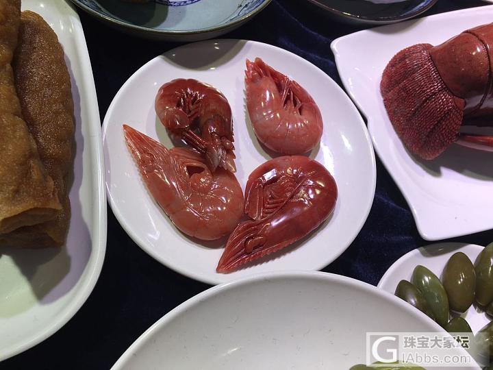 发一发珠宝展上的石头美食_玉石美食