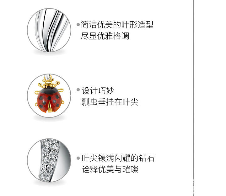 18K七星瓢虫吊坠，18K钻石项链_吊坠