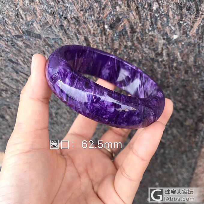 完美紫龙晶手镯  进来看看啦_手镯紫龙晶