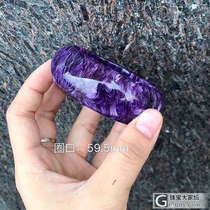 完美紫龙晶手镯  进来看看啦_手镯紫龙晶