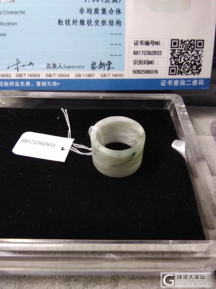宝罗兰珠宝_翡翠