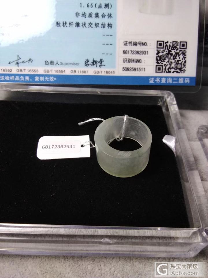 宝罗兰珠宝_翡翠