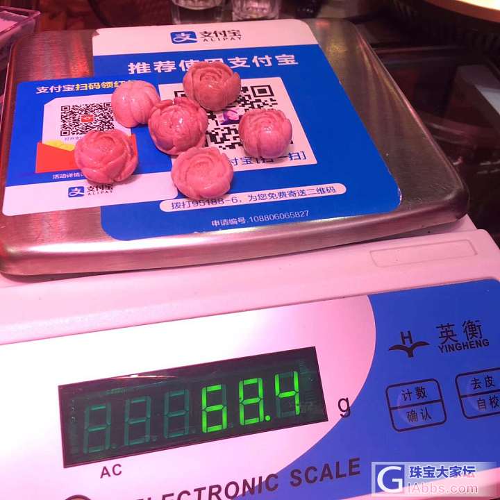 蔷薇辉石精雕玫瑰花_蔷薇辉石配品