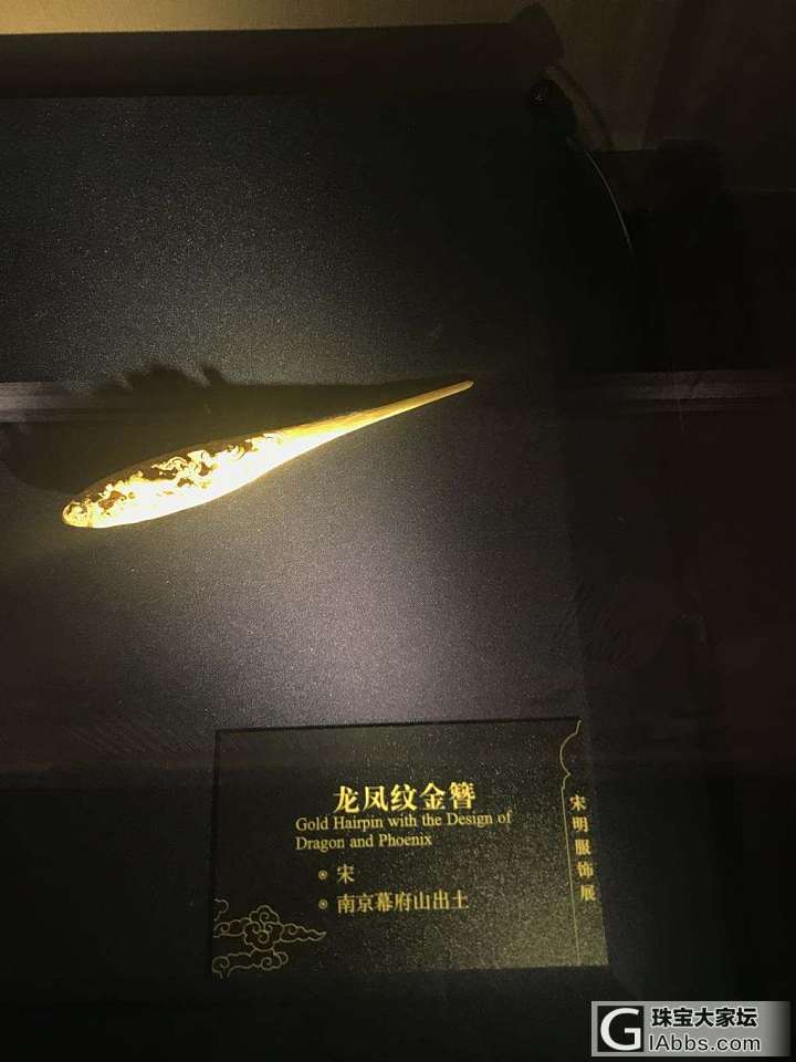 今天展馆免费家门口好多年没有去了。超美的_古董首饰展会金