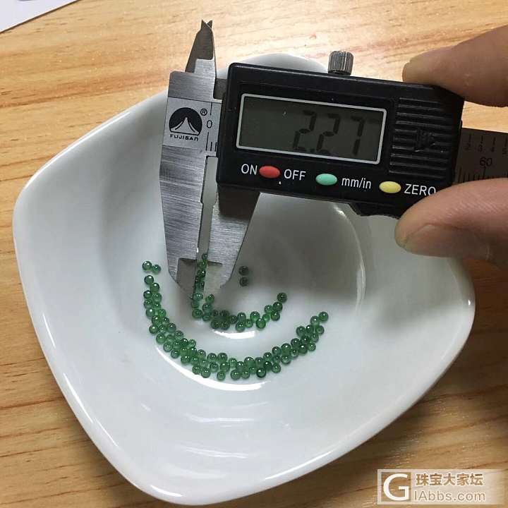 新货到_蛋面_翡翠蛋面