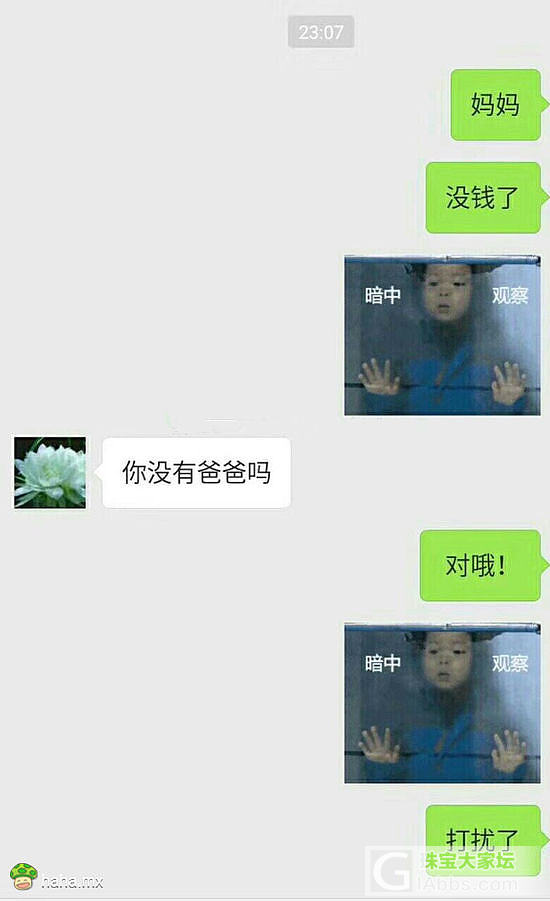 抱歉，该主题已被删除_闲聊