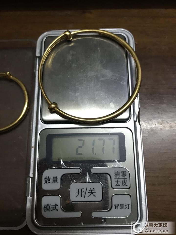 大小金镯打包270克价_手镯金