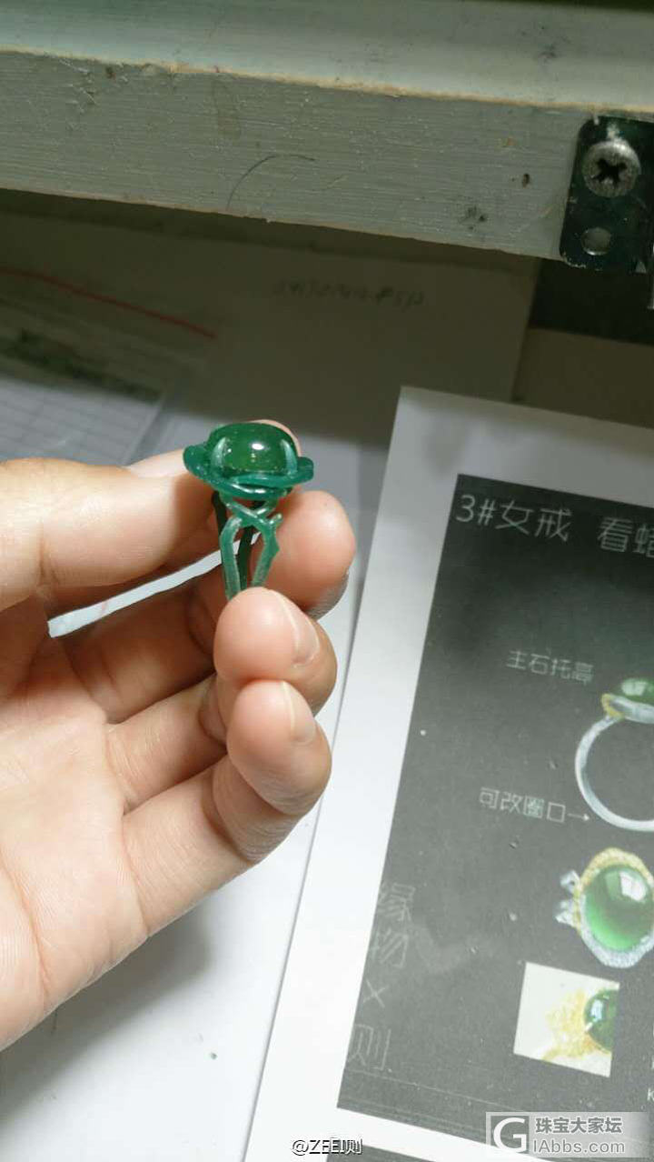 新设计～_设计翡翠戒指