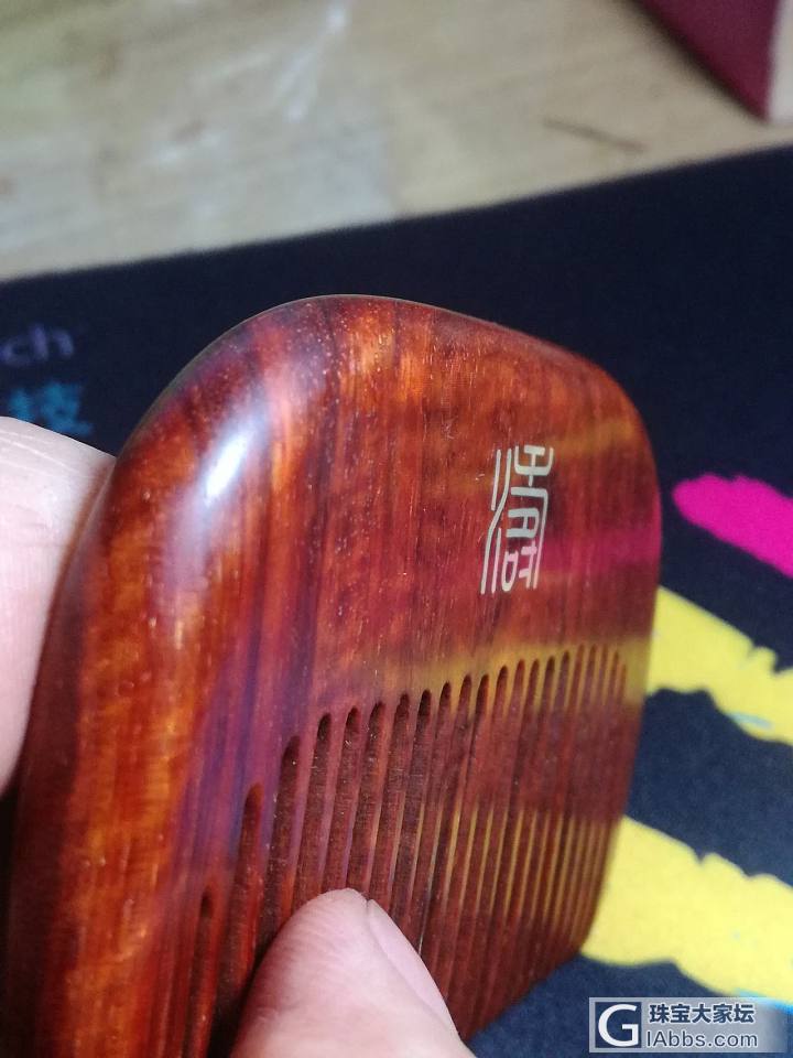 小叶紫檀木梳两把_梳子小叶紫檀