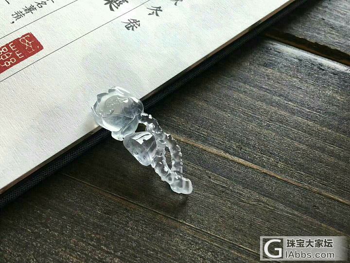 出淤泥而不染，濯清涟而不妖_翡翠