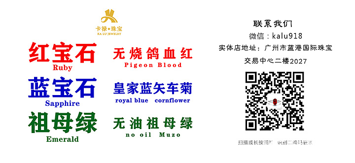 【卡禄珠宝】2克拉无烧鸽血红宝石戒指，仙女款，专业名贵宝石批发_戒指红宝石