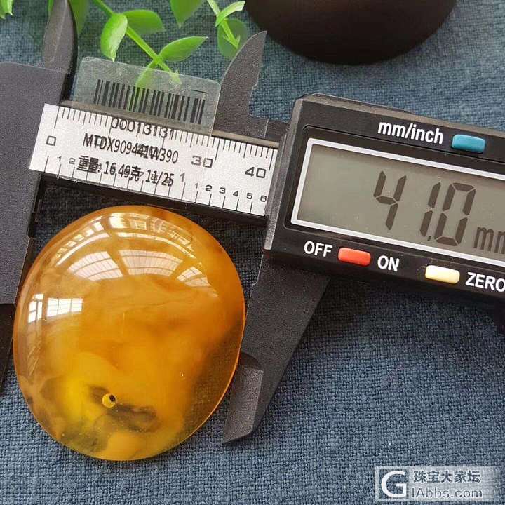 精选纯天然蜜糖色随型吊坠