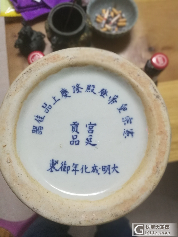 不知道什么_瓷器