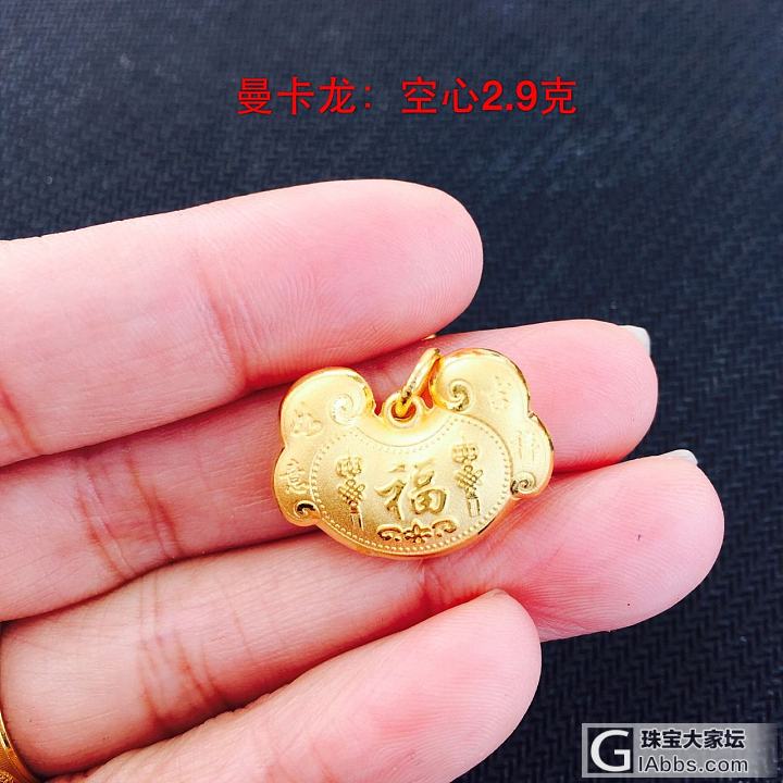 求宝宝金饰_金