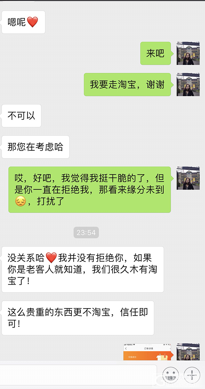 买红纹_交易趣闻