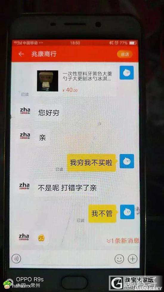 经济不好，要不要买点黄金避险_闲聊