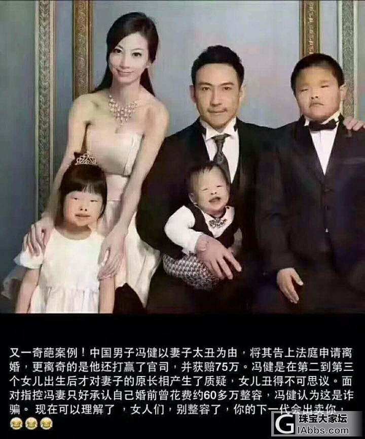 至少证明了整容可以嫁个好老公_婚嫁闲聊