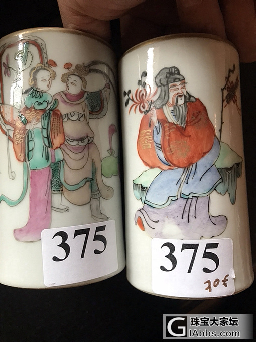 一对晚清小笔筒_笔筒瓷器