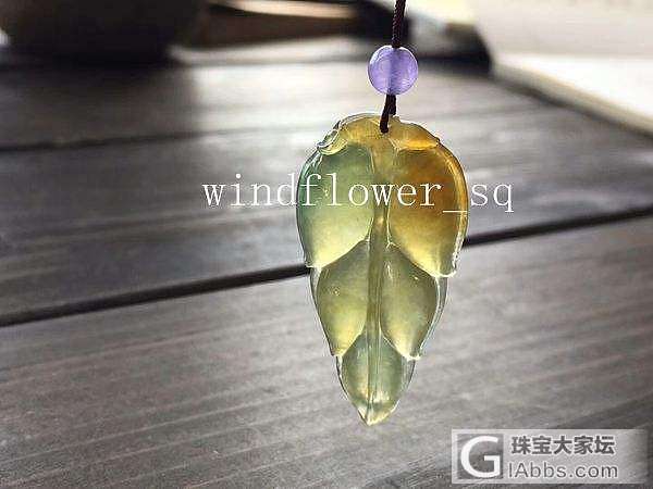 windflower 翡翠A货每日更新 超高性价比 支持淘宝交易和现场看货_翡翠