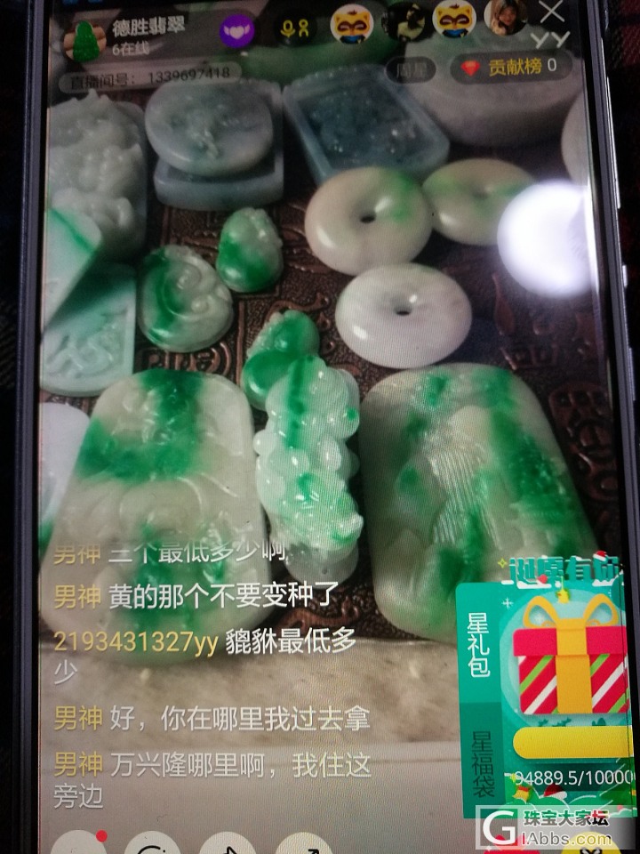 骗子又开始骗了大家注意_首饰