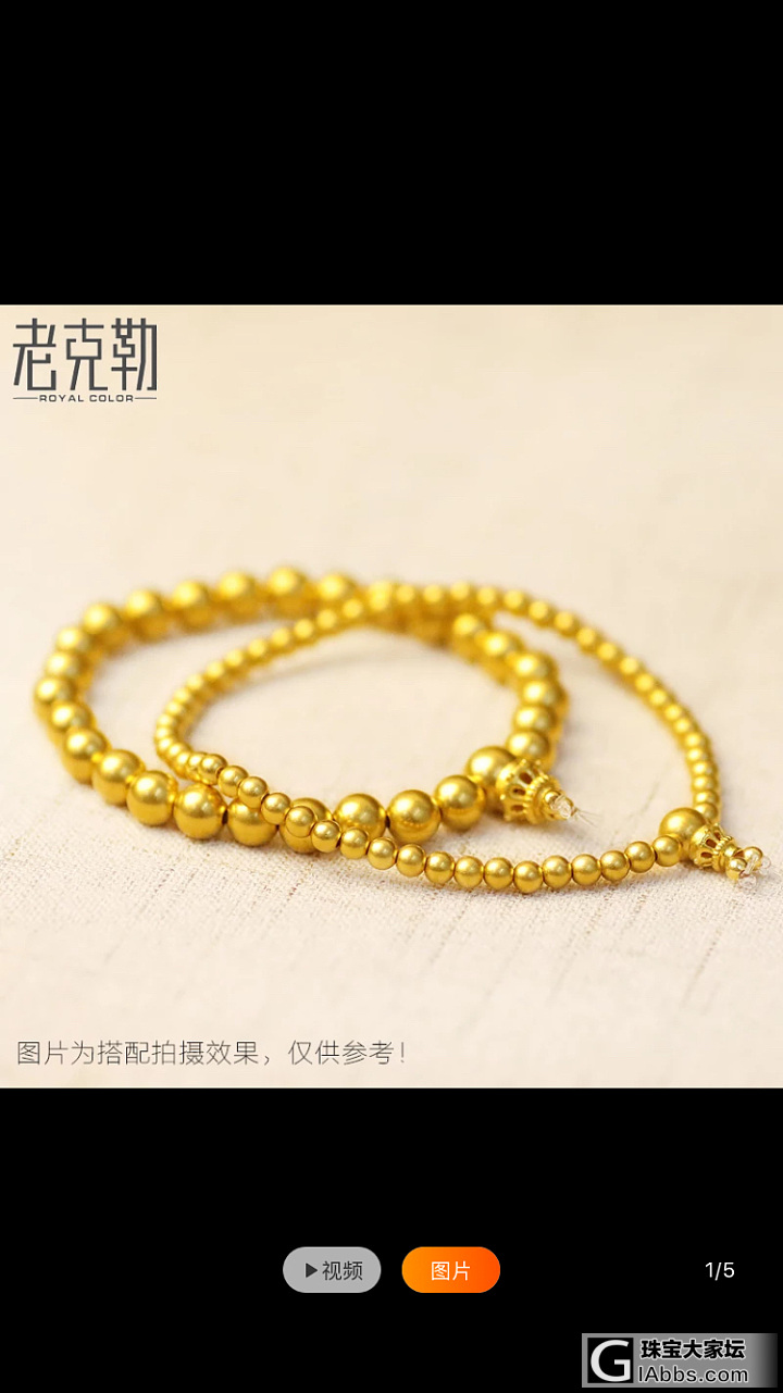 福利金重磅推荐—古法金手镯开团啦~~~~_拼团预定手镯金福利社
