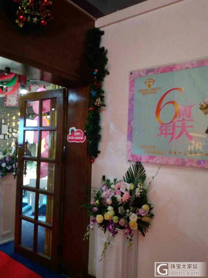 瑞意邦六周年庆海量图片前奏！_钻石