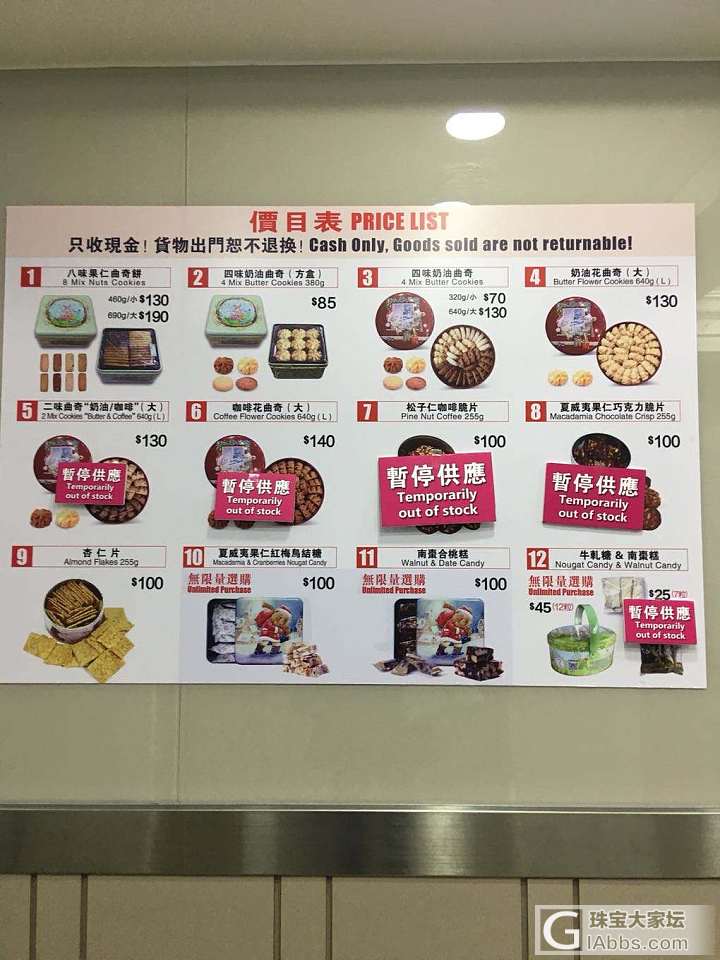 香港周大福_周大福香港美食金