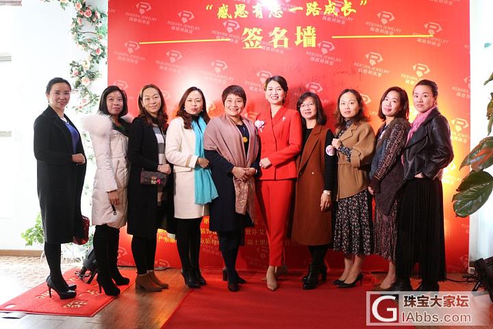 瑞意邦六周年庆海量图片前奏！_钻石